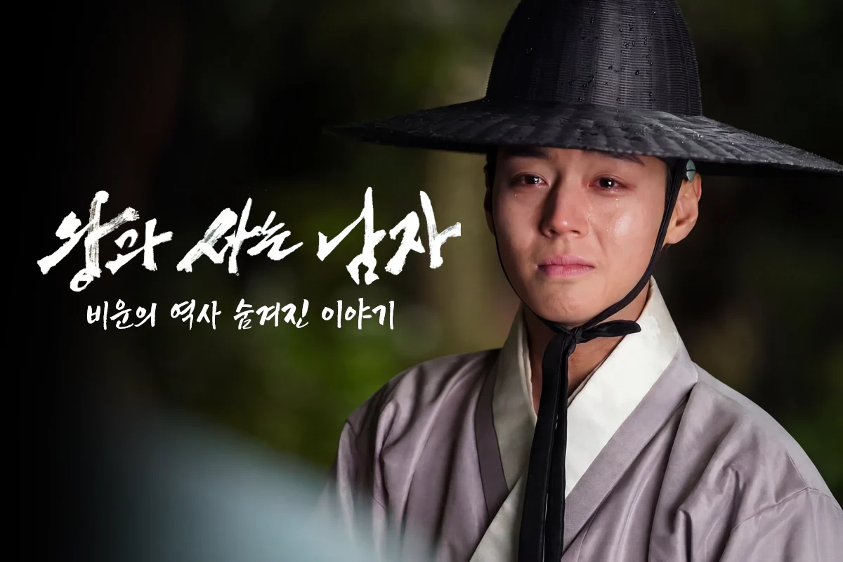 티비위키-최신-주소-왕과-사는-남자